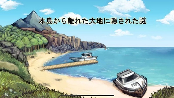 克蘇魯神話異聞錄系列1中文版 v1.0 安卓版 2