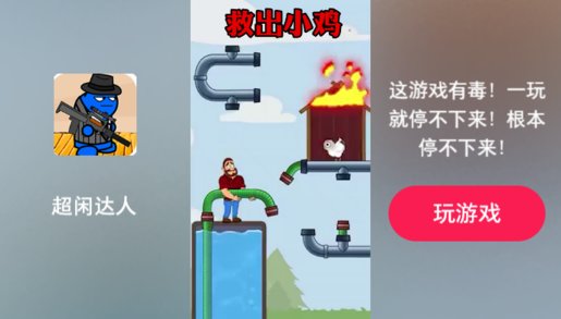 超閑達(dá)人游戲 v1.0.0 安卓版 0