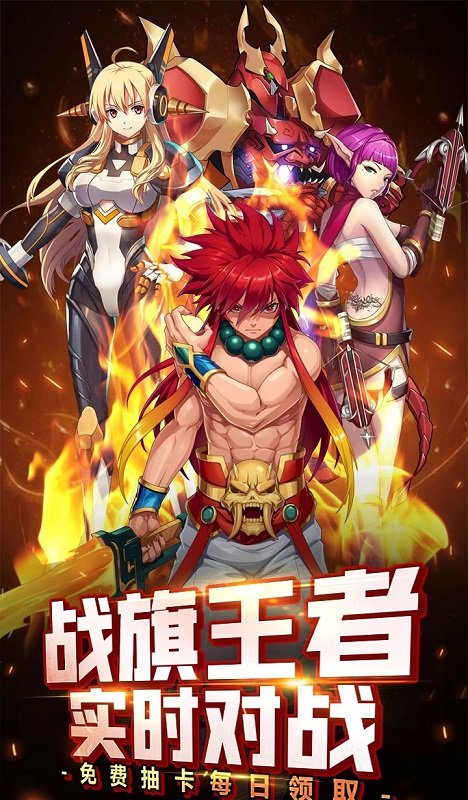 勇者之翼終極奧義手游3
