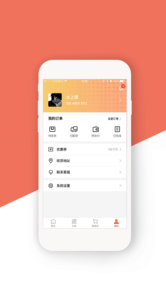蜂果供1
