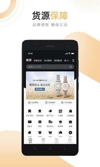 米葩匯app 米葩匯app下載