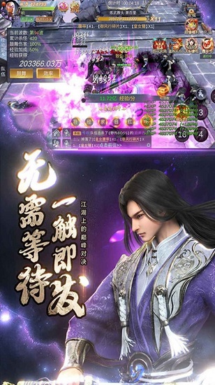 獵龍夢境官方版下載