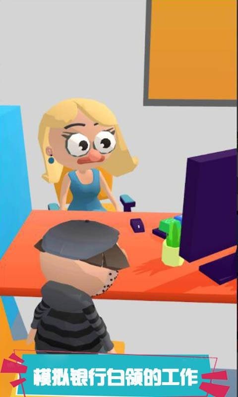 模擬當(dāng)行長手機版下載 模擬當(dāng)行長下載