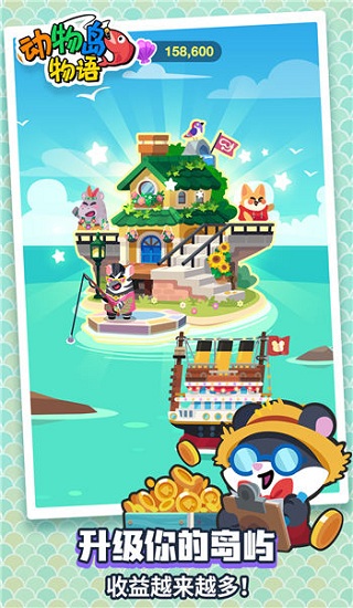 動物釣魚王手游下載
