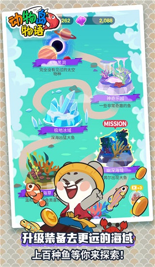 動物釣魚王官方版 v1.19 安卓版 1