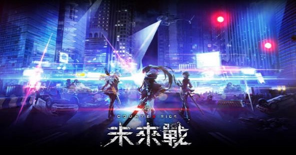 未來戰(zhàn)手游 v1.1.59061 安卓版 0