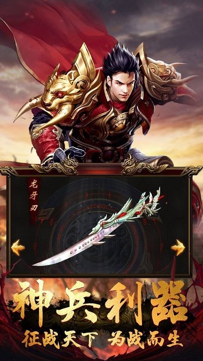 至尊造金游戲 至尊造金下載