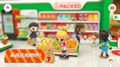 迷你校園商店完整版 v2.5 安卓最新免費(fèi)版 3