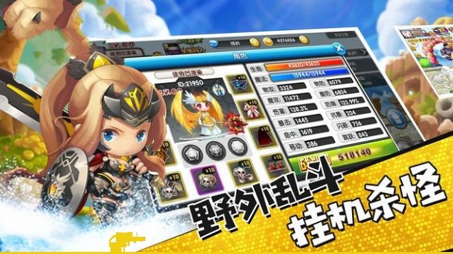 夢戰(zhàn)魔神bt手游 v1.2.2 安卓版 0