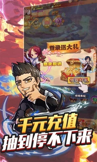 不朽之守護(hù)櫻花葬 v1.0 安卓版 1