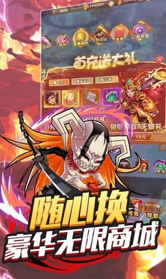 不朽之守護(hù)櫻花葬下載