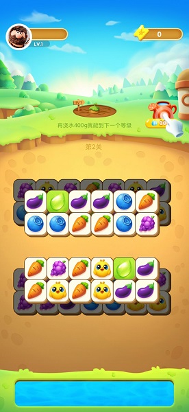 開心消消消紅包版正版 v3.23.04 安卓版 1
