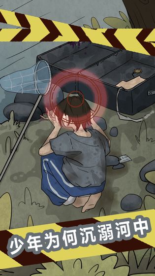 每次吸貓都有意外手游3