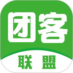 團(tuán)客聯(lián)盟手機(jī)客戶端