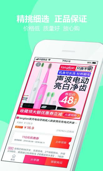 團(tuán)客聯(lián)盟手機(jī)客戶端 v7.8.8 安卓版 1