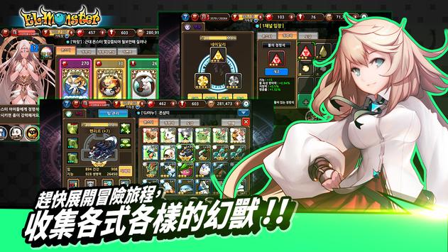 幻獸島冒險(xiǎn)免谷歌版 v2.1.16 安卓版 0