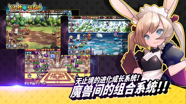 幻獸島冒險(xiǎn)免谷歌版 v2.1.16 安卓版 1