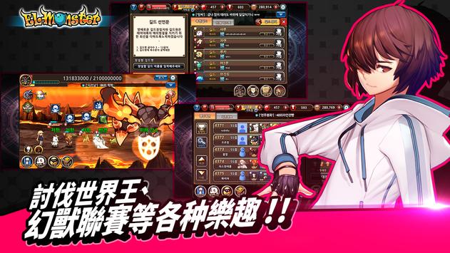 幻獸島冒險(xiǎn)免谷歌版 v2.1.16 安卓版 3