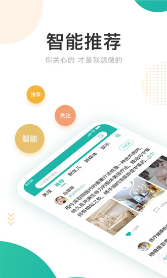 好康萌萌 v1.0.4 安卓版 0