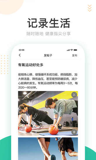 好康萌萌 v1.0.4 安卓版 2
