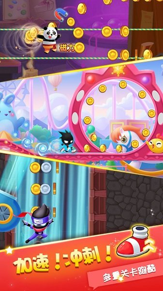 火柴人試煉游戲 v1.0 安卓版 2