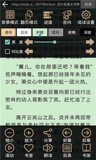 快點(diǎn)搜書去廣告版 v5.6.9. 安卓版 2