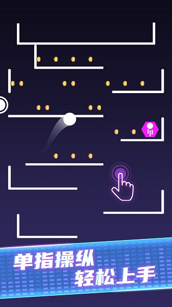 球球生存大作戰(zhàn)手機(jī)版 v1.0.1 安卓版 3