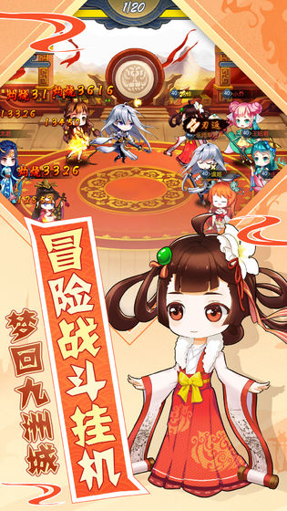 魔獸大冒險(xiǎn)官方版 v1.0.7 安卓版 0