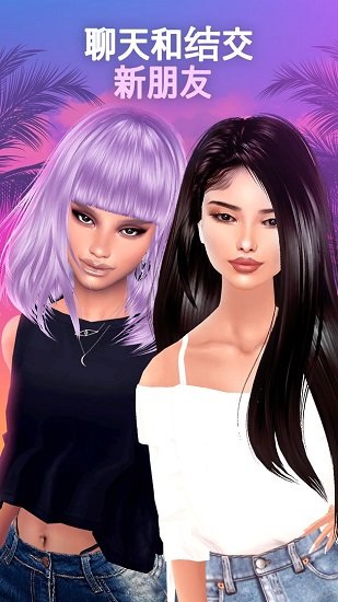imvu3d化身社交游戲 v7.4.4.70404001 安卓版 2