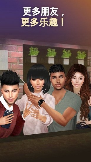 imvu3d化身社交游戲 v7.4.4.70404001 安卓版 1