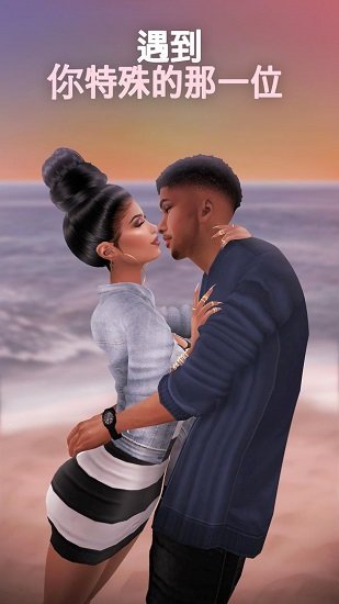 imvu3d化身社交游戲 v7.4.4.70404001 安卓版 0