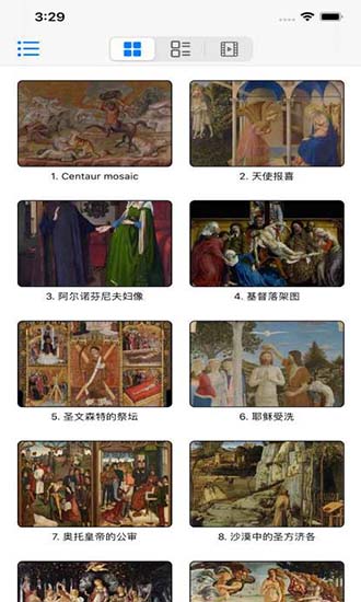 世界名畫欣賞ios版 v7.7.0 iphone版 0