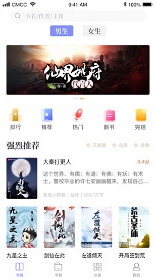 樂文免費(fèi)小說(shuō) v1.0.9 安卓版 0