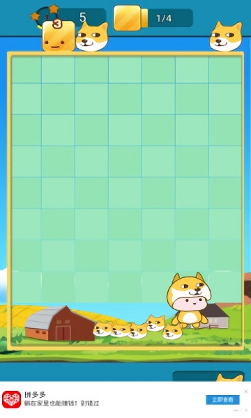 投狗大戰(zhàn)手游 v0.1.1 安卓版 1