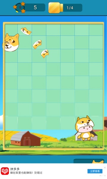 投狗大戰(zhàn)游戲下載 投狗大戰(zhàn)下載