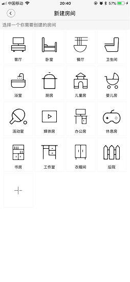 來點(diǎn)智家官方版 v1.0.24 安卓版 2