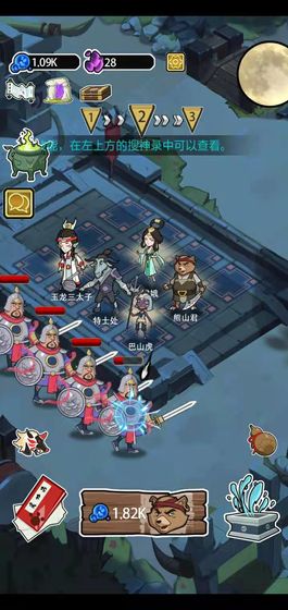 妖怪要反天官方版 v1.0 安卓版 0
