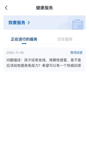 啄木醫(yī)生官方版 v1.1.5 安卓版 0