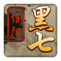 黑七小米版