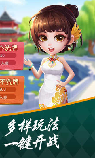 黑七小米版手游下載