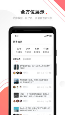 DOFin v1.0.0 官方版 0