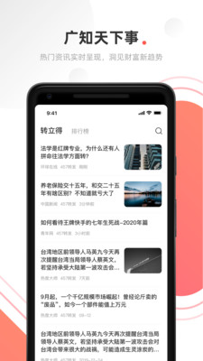 DOFin v1.0.0 官方版 2