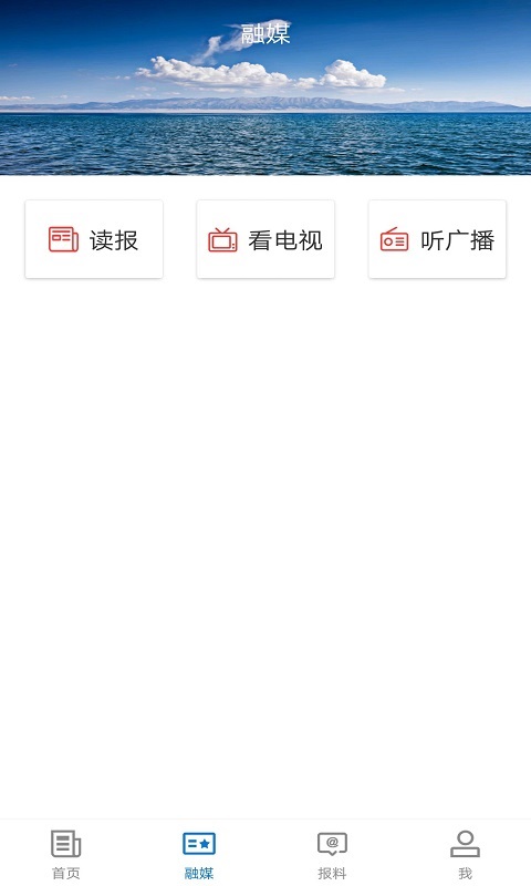 塔城好地方 v1.0.0 安卓版 3