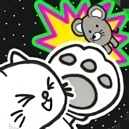 擊敗老鼠游戲