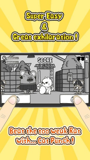 擊敗老鼠游戲 v1.0.2 安卓版 3