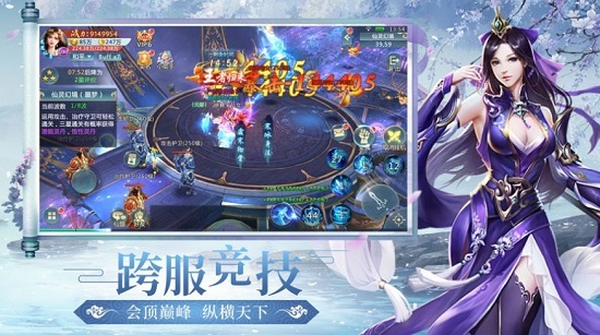 破雪刀 v1.4.6 安卓版 2