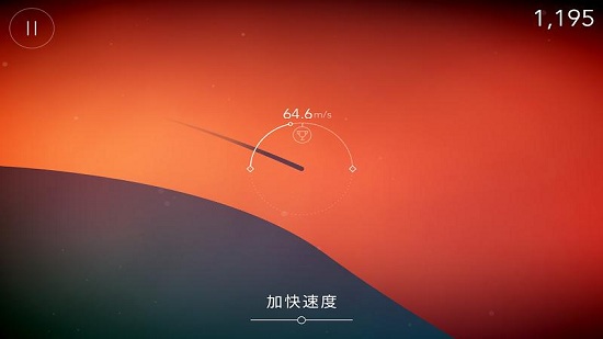 重力逃亡官方版 v18.3.223 安卓版 0