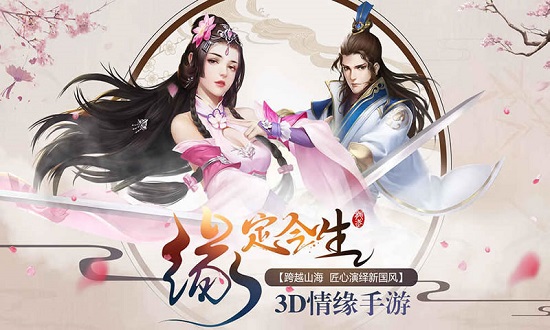 太古神魔錄雙修3d游戲 v1.0 安卓版 0
