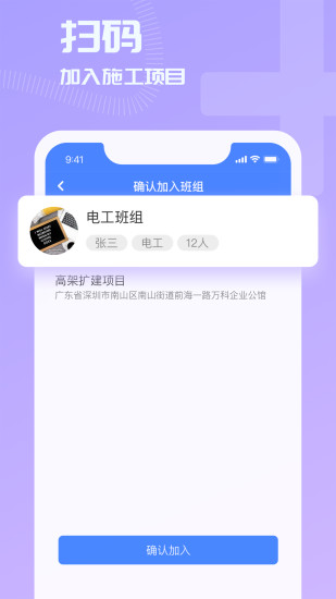 開太平云考勤軟件 v1.2.1 安卓版 0