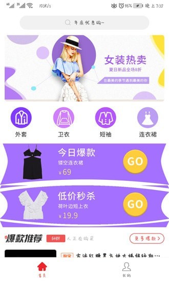 精采app下載
